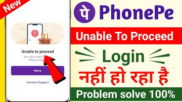 Phonepe unable to proceed problem solve/phonepe login problem solved/ how to solve unable to proceed