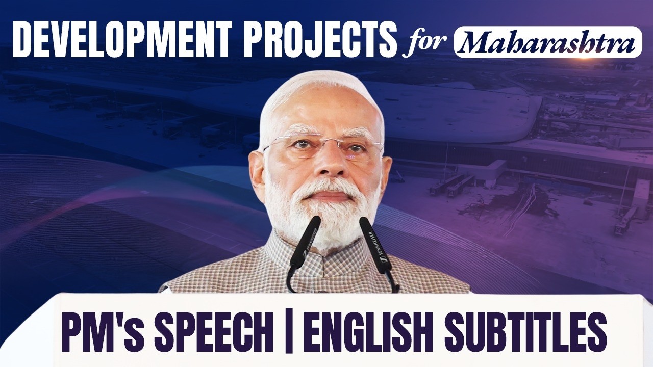 Pm Module Launching Events PM Modi’s address while launching multiple development projects in ...