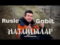 Ruslan Gabit Нағашылар Shot On IPhone 2026