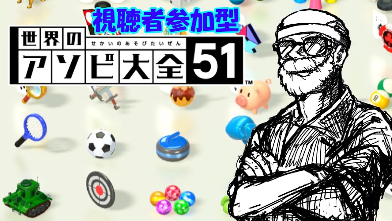 ち*ご様 Nintendo Switchソフト アソビ大全、ファンタジーライフ ち*ご様 Nintendo Switchソフト アソビ大全、ファンタジーライフ