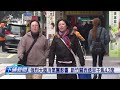 冷氣團影響