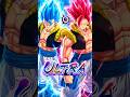 NEW ULTRA GOGETA BLUE & SSG SHALLET TAG Animation is INSANE! 🤯🔥 #dragonballlegends #dbl #shorts