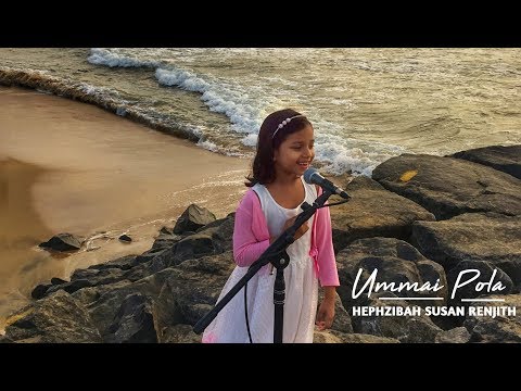 ummai pola marunemai yesaya mp3