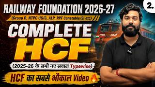 Complete HCF 🔥 | Railway Foundation Batch 🚆 | ये class बवाल मचा देगी | #railway