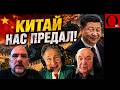 "СТЕНА ДРОНОВ, КИТАЙ ПРЕДАЛ, МЫ В ИЗОЛЯЦИИ" — ЭТО СКАЗАЛ СТЕШИН. На федеральном