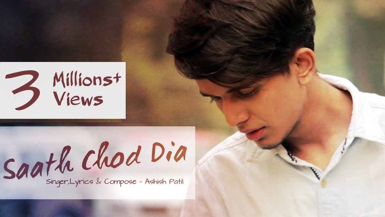 Saath Chod DiaOfficial song  Ashish Patil  New Sad Song  2017 HD