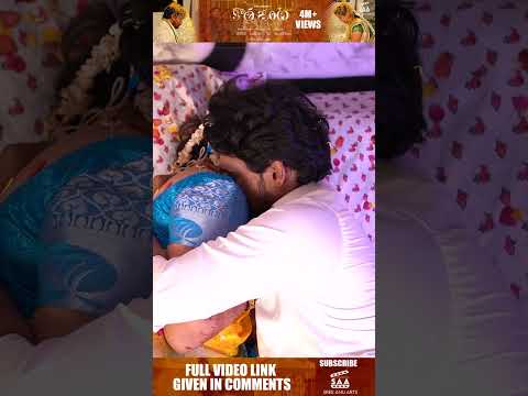 After Marriage Romance | First Night Scene | Kotha Janta | Sree Anu Arts