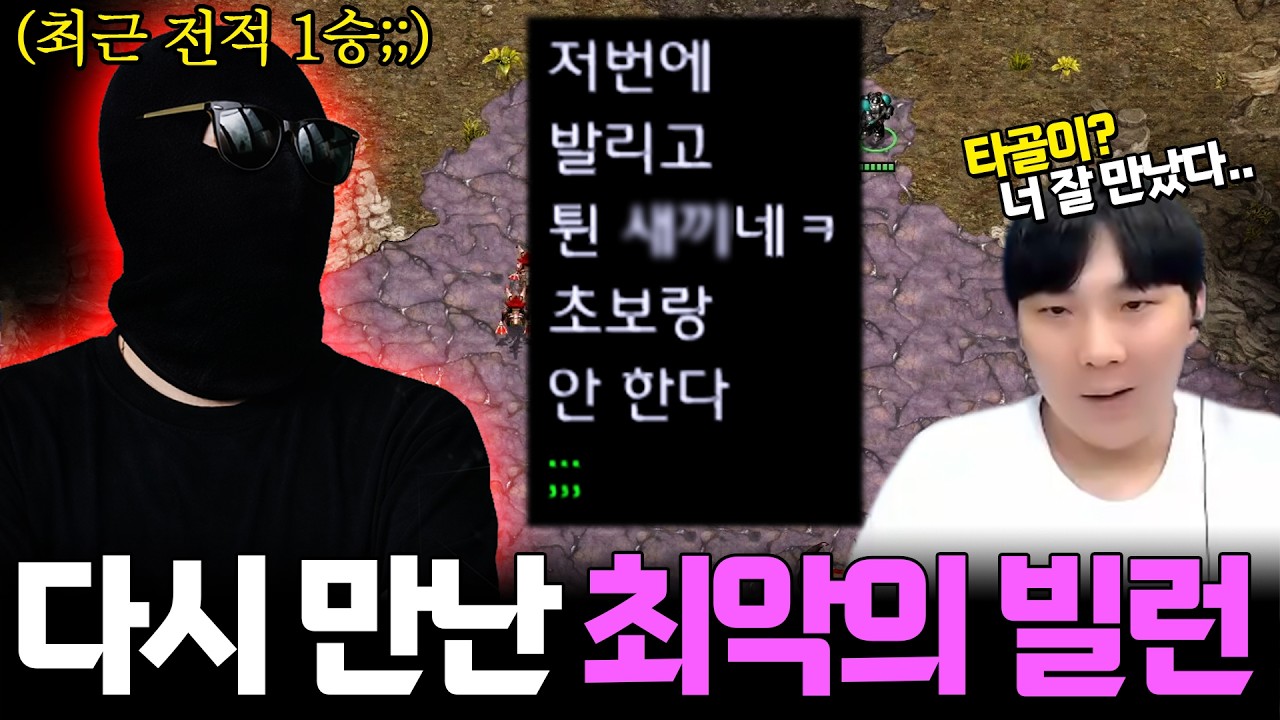 타골좌와의 최근 전적에서 지고 있는 김정우.. 과연 복수할 수 있을까?