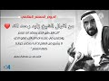 من أقوال الباني المؤسس الشيخ زايد بن سلطان آل نهيان رحمه الله
