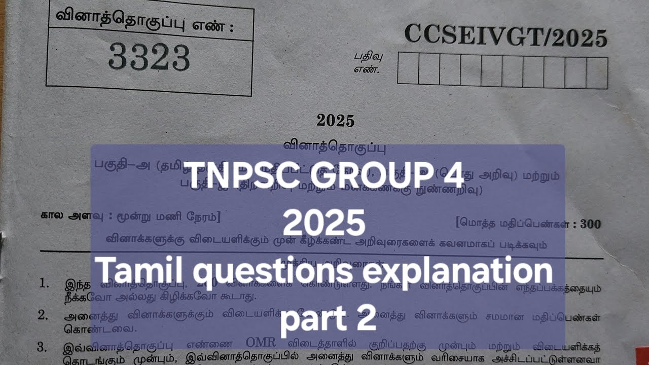 2025 TNPSC GROUP 4 ANSWERKEY TAMIL with detailed explanation part 2 ...