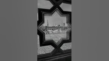 واحده من اجمل التلاوات للقارئ اسلام صبحي المؤثره في القلوب ارح قلبك قليلا