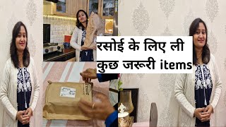 Amazon Kitchen Haul|| रसोई के लिए खरीदी कुछ जरूरी Items||Anveshas Creativity