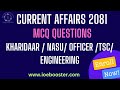 Current affairs mcqs 2081