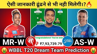 MR-W vs AS-W Dream11 Team|MR W vs AS W Dream11 WBBL|MR-W vs AS-W Dream11 Team Today Match Prediction