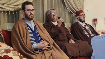 تلاوة تقشعر لها الابدان لفضيلة الشيخ أحمد الخالدي بالقصر الكبير