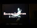 Karaoke Night Report Max Grace Of My Heart Karaoke Night Report Max Grace Of My Heart