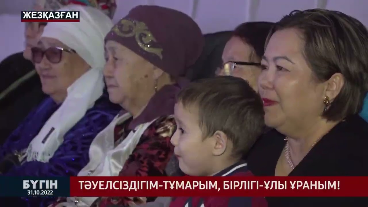 Тәуелсіздігім тұмарым бірлігі ұлы ұраным
