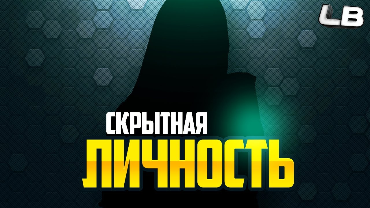 Грант роле плей