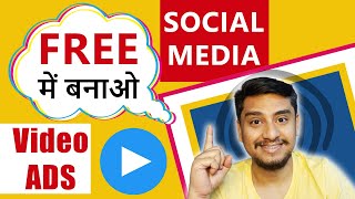 Free Social Media Video Ad Maker Tool Online Without Watermark | Social Media Free Tool 2022 screenshot 3