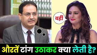 UPSC MOCK INTERVIEW IN HINDI|| IAS INTERVIEW QUESTIONS|| IPS+PCS INTERVIEW QUESTIONS