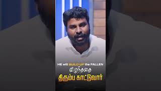 #jesus #promise #motivation #shortvideo #bible #blessed #faith #believe #christianmusic #quotes