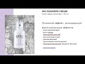 Регенерирующий крем ATBlab восстанавливает правильную структуру кожи