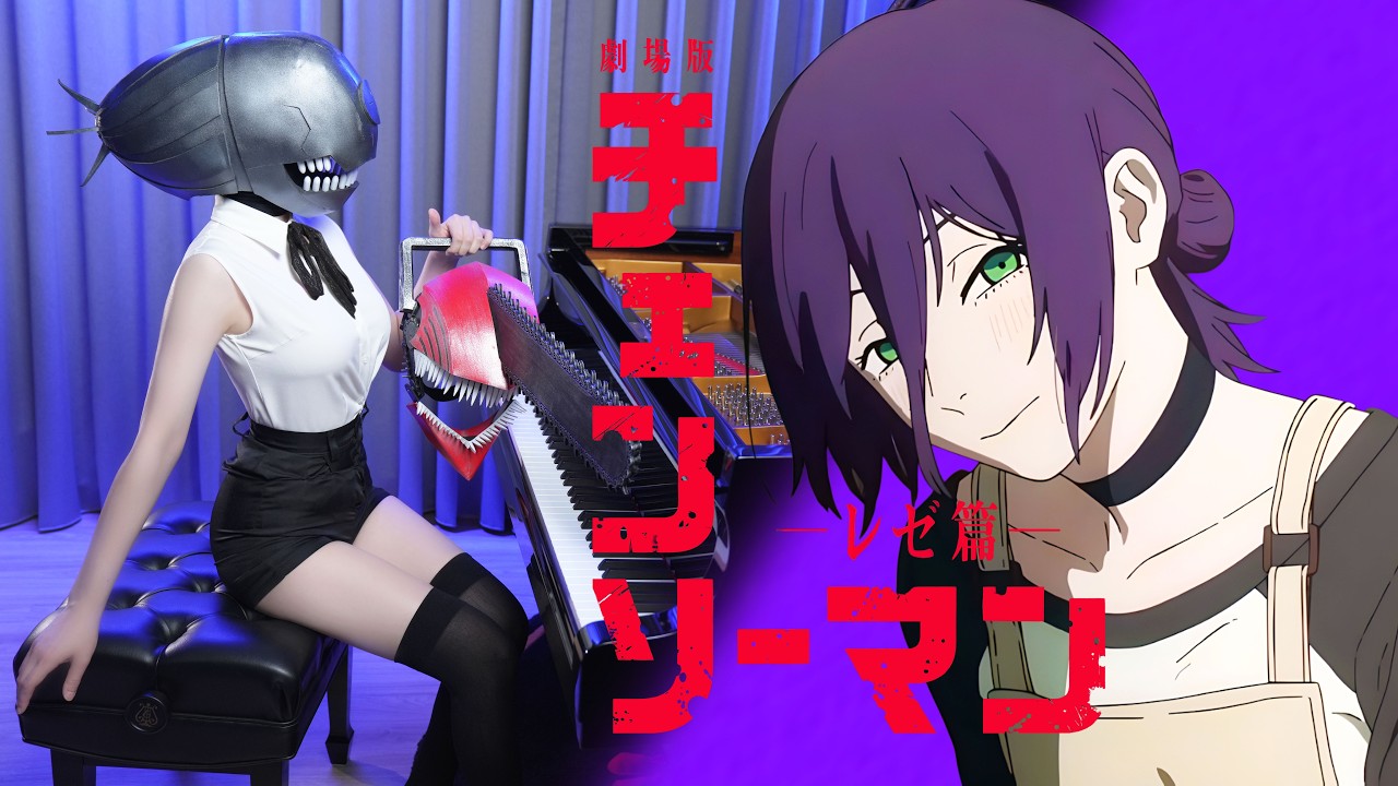 『JANE DOE』Chainsaw Man Movie: Reze Arc EMOTIONAL Piano Cover🌼Kenshi Yonezu x Hikaru Utada💣Ru's Piano