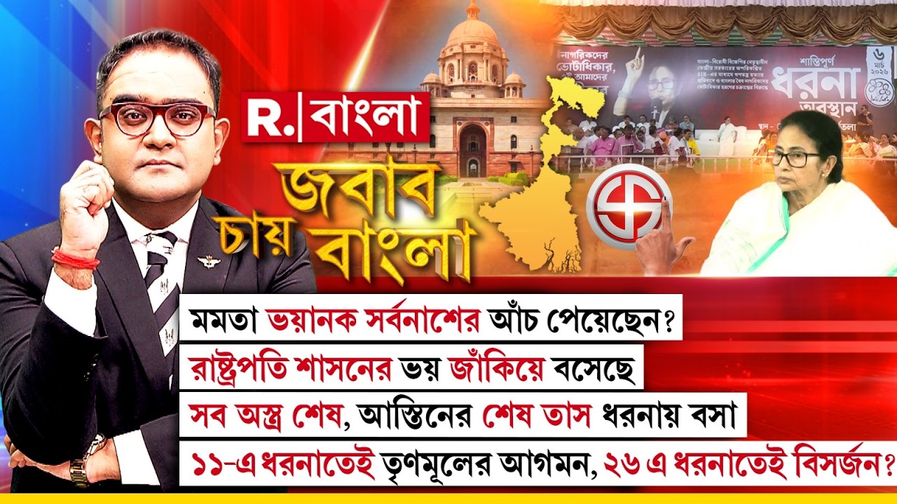দলীয় পতাকা হাতে বীরভূমে তৃণমূল -বিজেপি খণ্ডযুদ্ধ।কী বললেন  জগন্নাথ চ্যাটার্জি ?