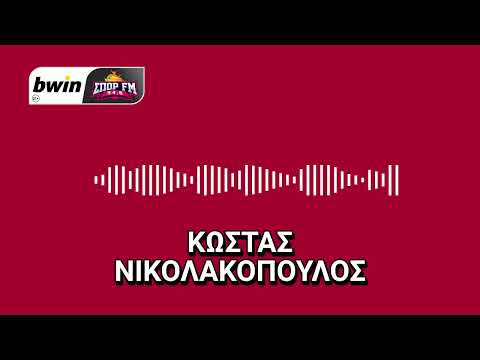 Το ρεπορτάζ του