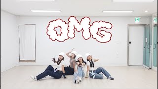 [REINE] OMG(오엠지) - NewJeans(뉴진스) 4인 DANCE COVER 거울모드 포함 ㅣ KPOP IN PUBLIC