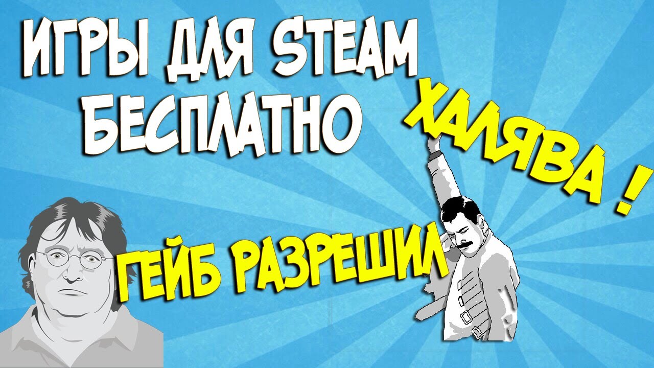 Получаем игру в steam бесплатно - Tompi Jones(халява стим)