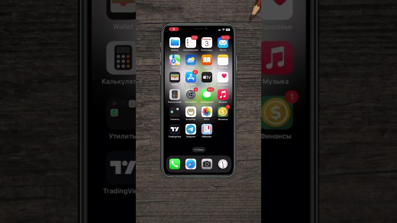 Вбивайте в поиске - FindBook1984