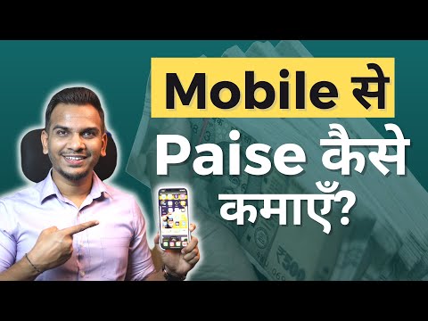 Earn ₹50,000+ Per Month without Investment | How to Make Money Online From Mobile Phone?