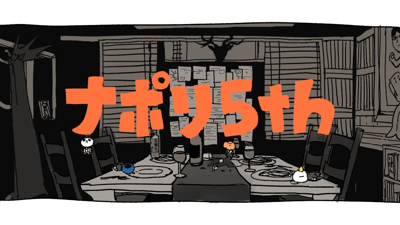 【手描き】5周年【実況】