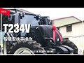 【寶馬曳引機 T234H/250HP】超誇張!! 時速7公里征服黏土稻頭田!!