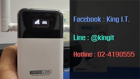 ตัวขยายสัญญาณ Net ให้ใช้ได้ทั้งบ้าน WiFi Range Extender TOTOLINK รุ่น “EX1200L” (WPS)