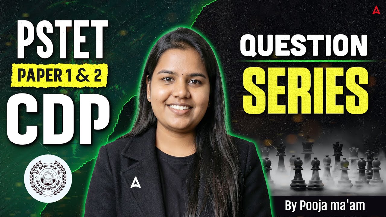 PSTET Exam Preparation 2026 | CDP MCQs | Child Development MCQ By Pooja Ma'am