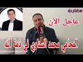 المحامي محمد السناوي في ذمة الله