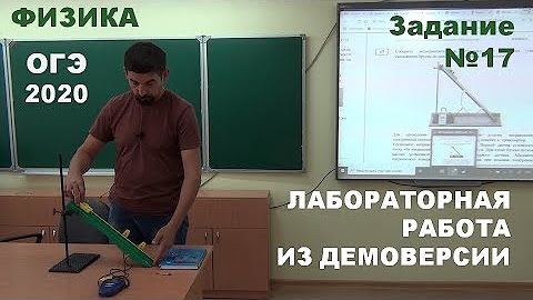 Огэ физика камзеева. Тренировочные варианты огэ физика 2023. Физика огэ разбор вариантов. Физика огэ разбор вариантов. Физика огэ разбор вариантов.