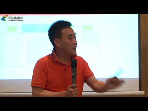 台湾网公开课：告诉你《传统企业如何玩赚电商》(上）