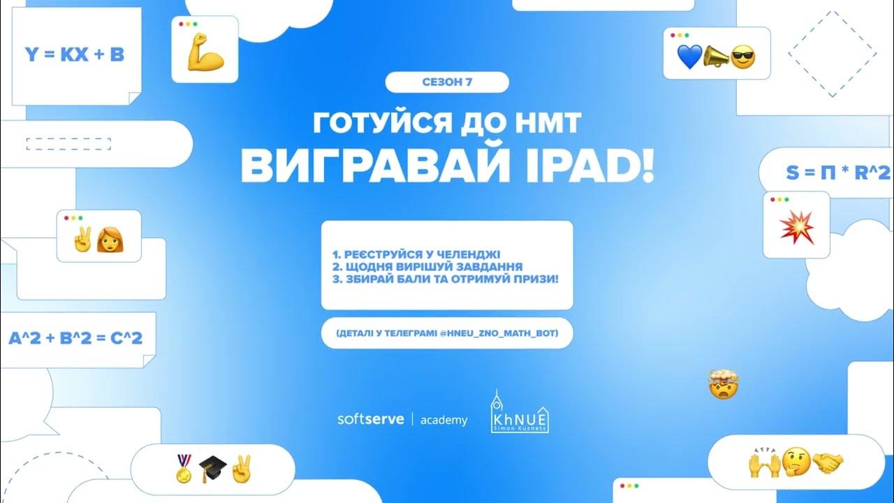 Готовый сценарий для настройки лид-бота на страницах курсов