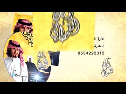 إعلان ألبوم منقيات راكان القحطاني1