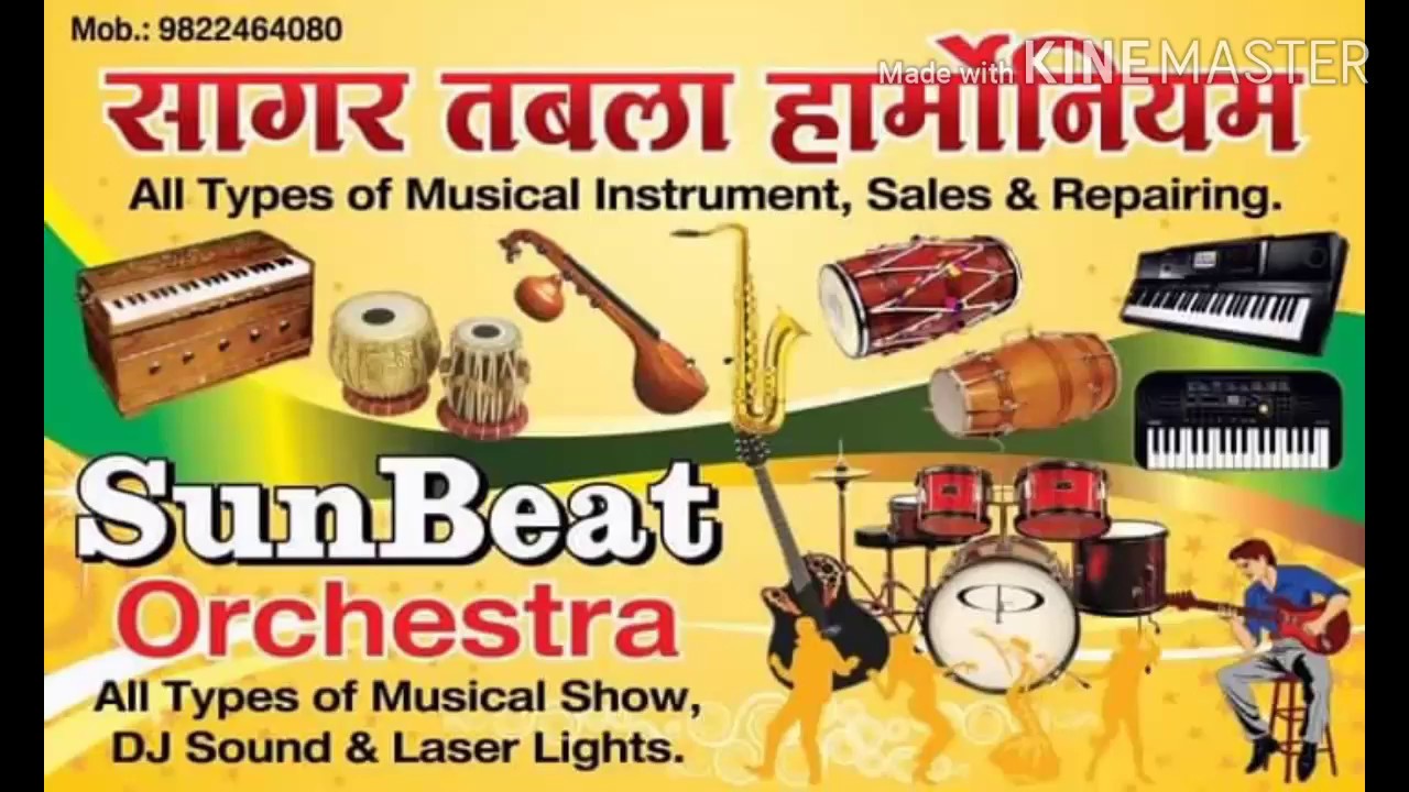 Sagar Tabla Harmonium Store/Music Instrument Shop,Nagpur. YouTube