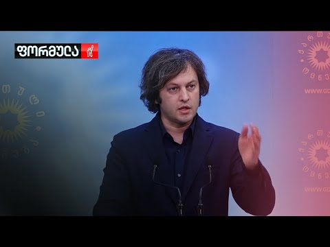 „ეფესბეს“ ლეგენდა ქართული ოცნების რიტორიკაში?