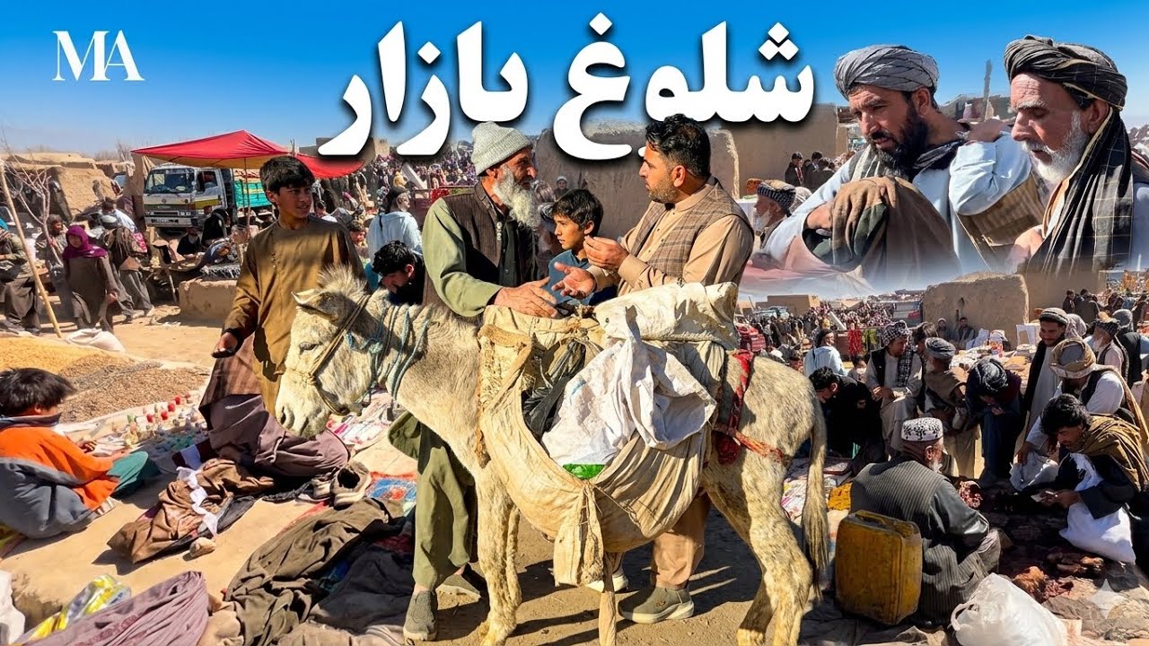 شلوغ بازار پرجمع وجوش ترین بازار هرات 