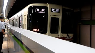 【4054】《臨時列車・運用変更》京王9000系　各停新宿行き　都営新宿線篠崎到着～出発