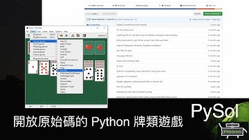 開放原始碼的 Python 牌類遊戲 - PySol