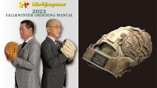 23FW商品説明動画