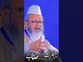 Asjad Madani / Jamiat Ulamai hind / Sayed Asjad Madani #asjad_madani #sayed_asjad_madani