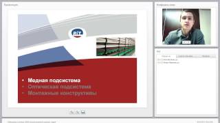 Кабельные системы ЦОД   легкое решение сложных задач
